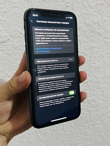 Apple iPhone: IPhone 11, Черный, Коробка — 9