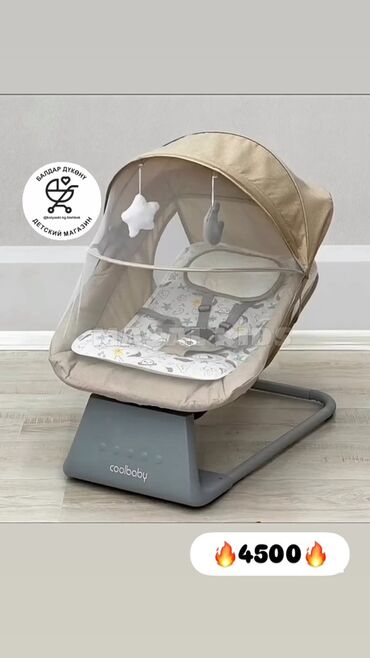 Коляски: Коляска, цвет - Черный — 27