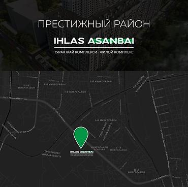 ихлас: 2 комнаты, 78 м² — 3