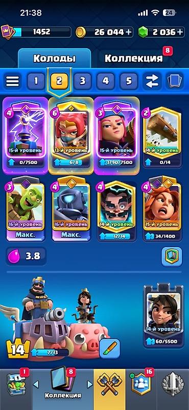 видеоигры: Игровой аккаунт Clash Royale - Уровень короля: 14 (прогресс 7/13) - — 2