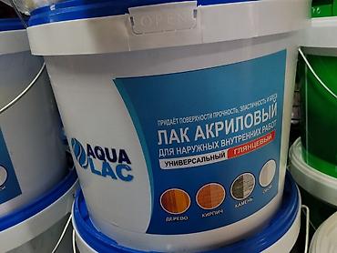 лак для стен: Акриловый лак AQUA LAC, универсальный, глянцевый. Назначение: - Для — 1
