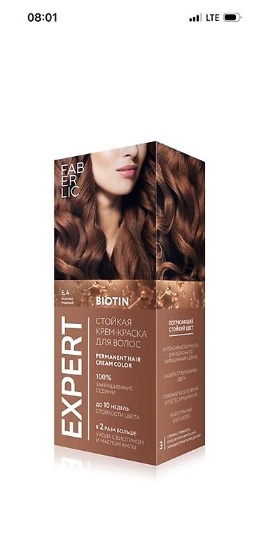 татуажа перманентный волосковый: Стойкая крем-краска для волос Faberlic Expert Biotin, оттенок 6.4 — 1