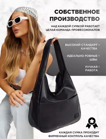 продаю барсетку: Сумка женская черная кожаная бренда BAGY, из премиальной эко кожи. Она