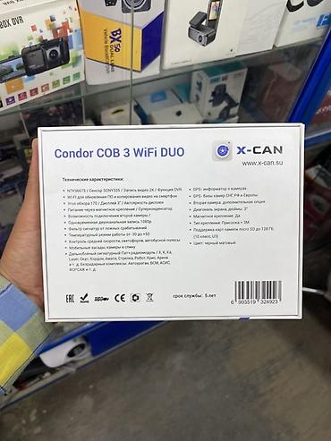 mini gps tracker: X-CAN Condor COB 3 WiFi DUO — комбо-устройство 3-в-1: видеорегистратор — 2