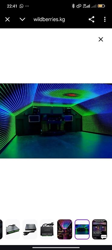 Срочно желательно сегодня завтра на этот номер звоните LED Controller