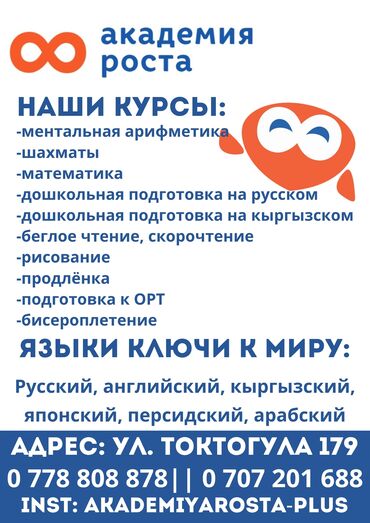 офис посуточно: Офис, 10 м²