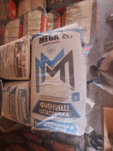 шпаклевка мешок цена: Майшыбак Полимердик, Кургак