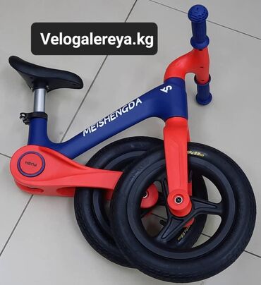 Игрушки: Беговел, Беговелы! Складные! С 2х лет и выше! Колёса надувные! На at lalafo.kg — 6 Игрушки: Беговел, Беговелы! Складные! С 2х лет и выше! Колёса надувные! На — 6