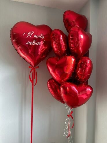 Организация мероприятий: Организация мероприятий | Гелевые шары, Оформление мероприятий — 17