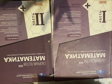 Digər kitablar və jurnallar: Digər kitablar və jurnallar