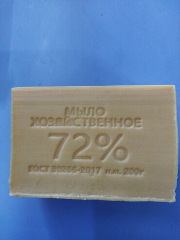 хоз мыло: Продается мыло хозяйственное РФ дешевоосталась 1,5 коробки это где