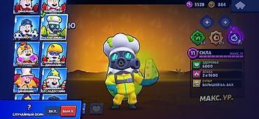 clash royale: Продажа игрового аккаунта Brawl Stars. Основное: - Путь к славе: 53 — 5