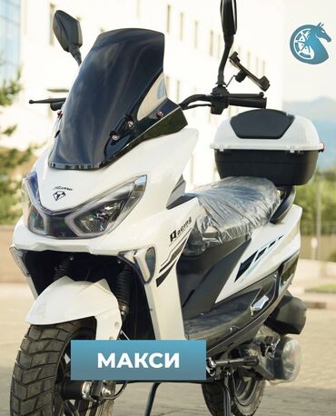 Скутеры: Скутеретта Suzuki, 150 куб. см, Бензин, Новый, В рассрочку