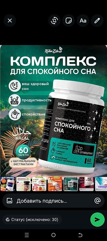 evalar vitamin c: Satış: Uşaqlar və böyüklər üçün vitamin və qida əlavələri seçimi 1) — 5