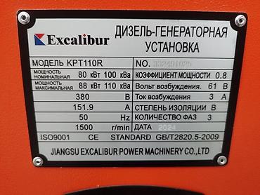 Дизельные мотоблоки: 50 ква чистому 40 квт Без шотчный двигател КОФО ЗАКРЫТЫЙ кожуха без — 10