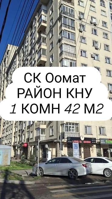 2022: 1 комната, 42 м², КНУ Элитка, 9 этаж, Евроремонт — 1