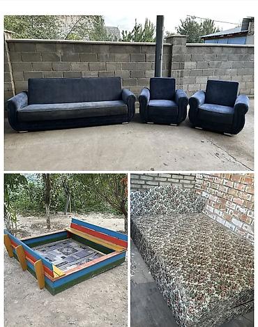 диван кымбат: Диван 6000с
Кровать 1000с
Песочная скамейка 4500с — 1