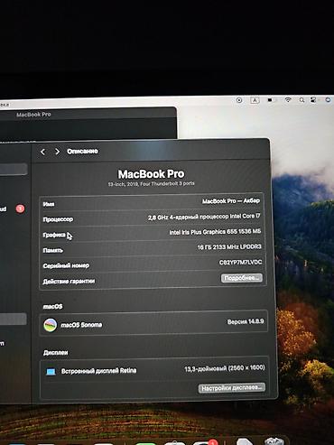 macbook pro: Б/у, Intel Core i7, ОЗУ, RAM: 16 ГБ — 5