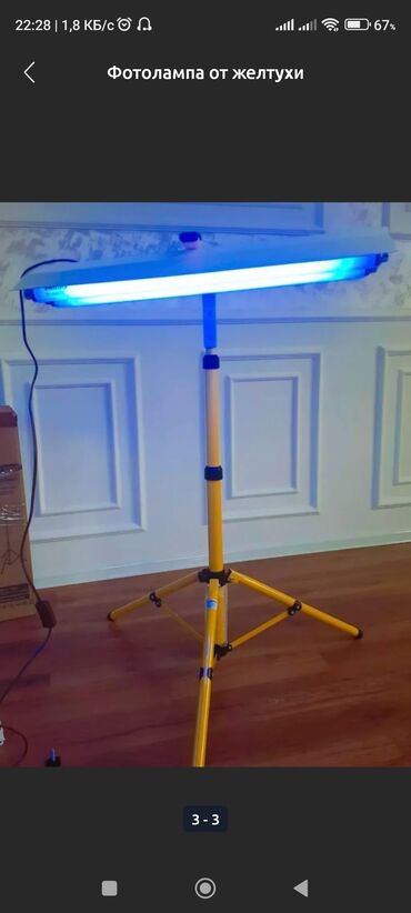 лампа для шеллака: Фотолампы от желтушности г.Токмок Фотолампа от желтухи фототерапия