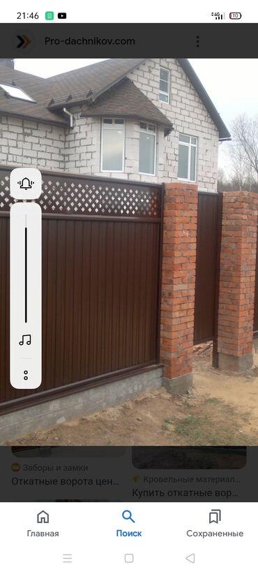 Покраска: Покраска окон, Покраска дверей, Покраска наружных стен, На водной основе, На масляной основе, Больше 6 лет опыта — 10