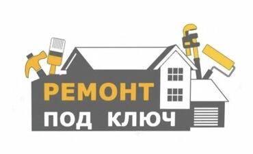 заказать портрет по фотографии: Дубалдарды шыбоо, Шыптарды шыбоо, Дубалдарды майшыбактоо | Текстуралык 6 жылдан ашык тажрыйба
