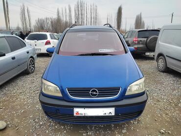 опел вектора ош: Opel Zafira: 2002 г., 1.8 л, Механика, Бензин, Вэн/Минивэн