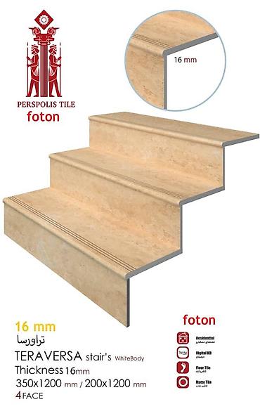 iran məhsulları: PERSOPOLIS TILE – Foton pilləkanı örtükləri - Məhsul: hazır L-formalı — 6
