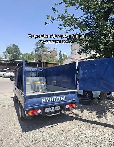келет: Саламатсыздарбы 👋 📍Баня жагуучуларга сунуштайм. Топкага ото ынгайлуу — 1