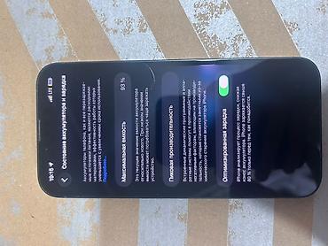 5 s iphone: IPhone 13, Б/у, 128 ГБ, Черный, 93 % — 2