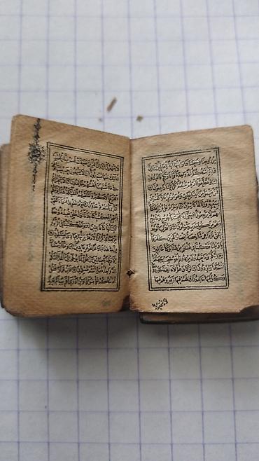 Dini kitablar: Dunyanin en balaca quran kitabi satilir antikvoriatdi cooox qedmidi — 7