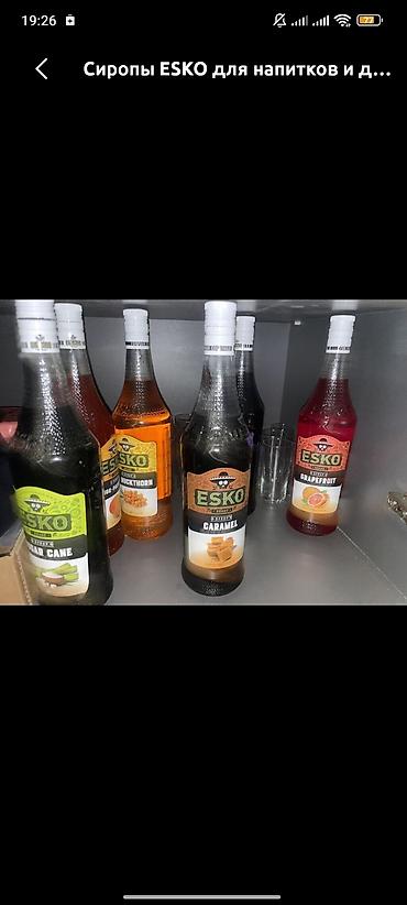 облепих: Сиропы ESKO для напитков и десертов. - Бренд: ESKO - Формат: бутылки — 1