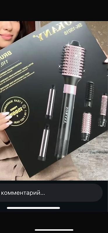 Сушилки: Сушилка — 26