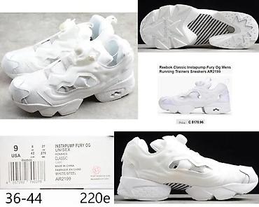 Patike: REEBOK PUMP, TOP MODELI, MEGA HIT | Novo! ! ! Totalni hit. Concept — 3