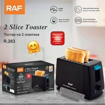 Digər avtoelektronika: Toster Raf, rəng - Qara, Yeni, Ödənişli çatdırılma