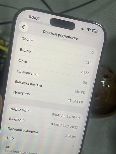 Apple iPhone: IPhone 16 Pro Max, 256 ГБ, Золотой, 100 % at lalafo.kg — 2 Apple iPhone: IPhone 16 Pro Max, 256 ГБ, Золотой, 100 % — 2