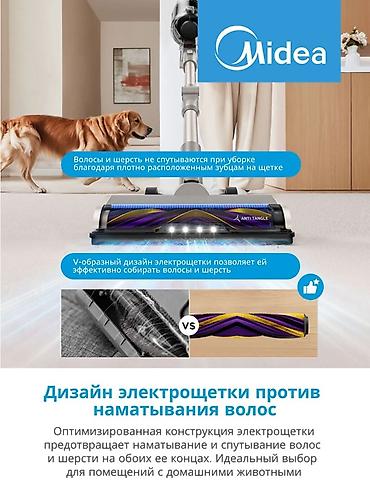 60: Вертикальный пылесос Новый Midea Уборка: Сухая Полная оплата — 7
