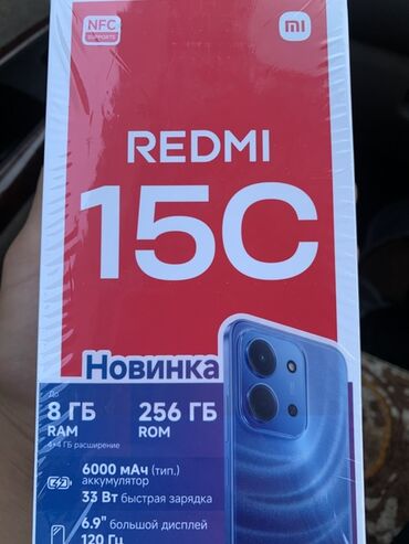 редми с 61 телефон: Redmi, Redmi 14C, Жаңы, 256 ГБ, түсү - Кара, 2 SIM