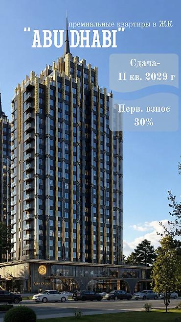 цена за срочность: 1 комната, 50 м², БГУ Элитка, 12 этаж, ПСО (под самоотделку) — 3