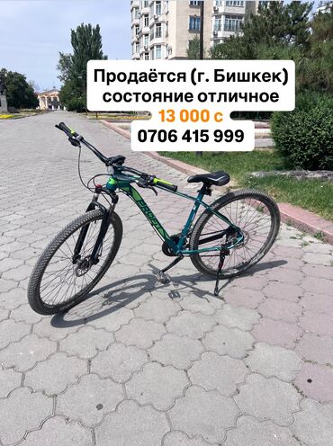 на опель вектра а: Продается велосипед, состояние отличное