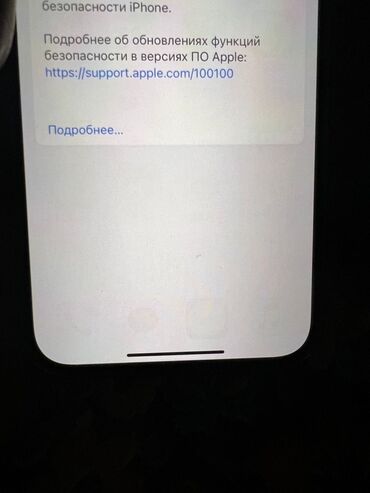IPhone 12, 128 ГБ, Синий