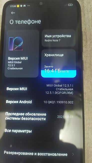 нокия 5800: Редми12 на 128 Гб. 4000тыс. и Редми нот 7 на 64гб.3500тыс.Рабочие — 3