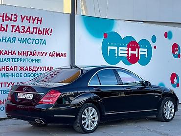 mercedes benz e 200: Mercedes-Benz S-Class: 2011 г., 4.7 л, Автомат, Бензин, Седан — 4