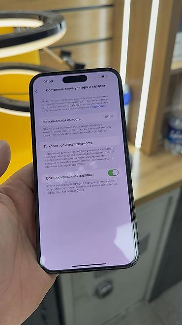 iphone 17 plus: ❤️ 🔥 IPhone 14 Pro Max 🔥 📱 Оригинальный Apple 🧠 Память: 256 gb 🔋 — 6