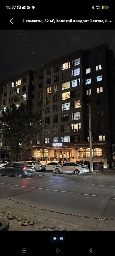 1 ком кв продажа: 2 комнаты, 52 м², Элитка, 6 этаж, Евроремонт — 1
