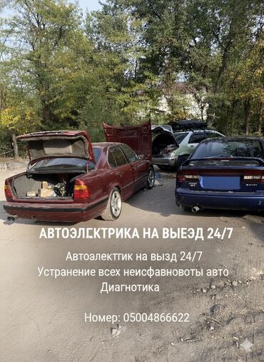промывка катализатора цена: Компьютердик диагностика, Майларды, суюктуктарды алмаштыруу, Пландаштырылган техникалык тейлөө, баруу менен