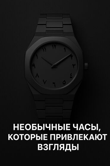 casio часы: Минималистичные наручные часы в матовом чёрном цвете. Монолитный