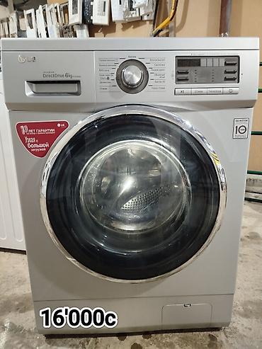 Стиральные машины автомат: Стиральные машины — скупка и продажа Ассортимент фронтальных моделей — 12