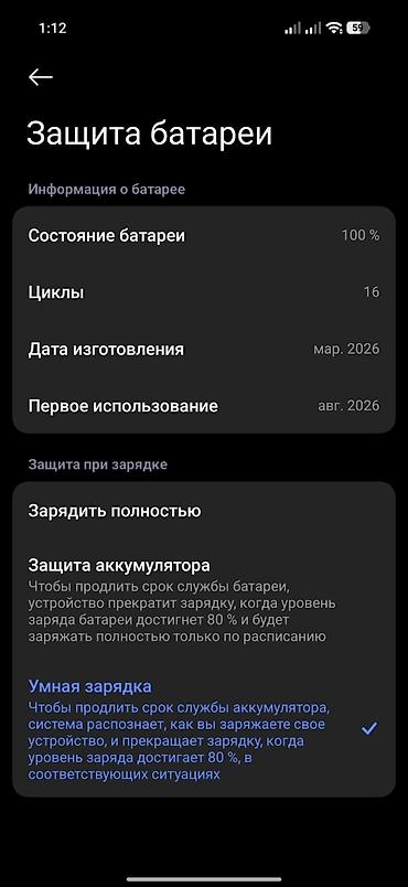 k90 pro max: Poco F8 Ultra, Б/у, 512 ГБ, цвет - Черный, 2 SIM — 3