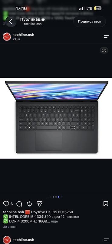 dell g: Ноутбук Dell 15 (BC15250) - Процессор: Intel Core i5-1334U, 10 ядер / — 4