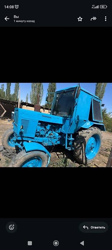 Тракторы МТЗ (Беларус): Трактор МТЗ (синего цвета) с комплектом навесного оборудования — 9